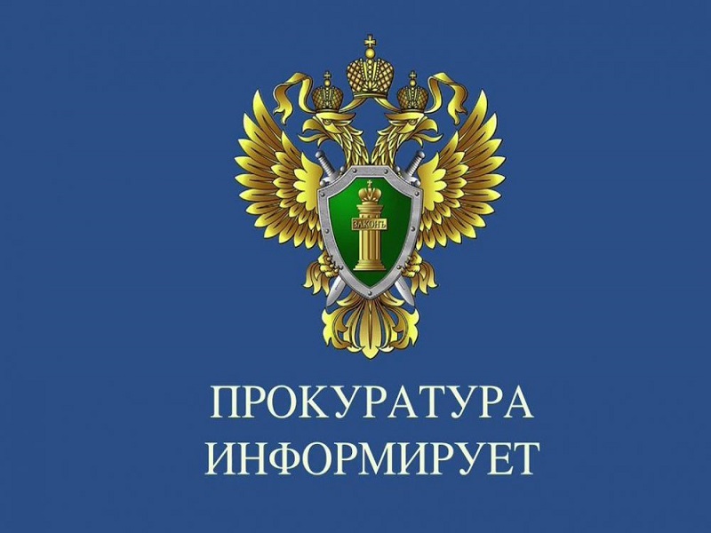 Методические рекомендации для предпринимателей. Нарушения в сфере бизнеса, влекущие: - судебные тяжбы - уголовное преследование.