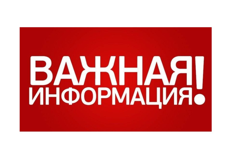 Извещение о проведении в 2026 году государственной кадастровой оценки на территории Красноярского края и приеме краевым государственным бюджетным учреждением «Центр кадастровой оценки» документов, содержащих сведения о характеристиках объектов недв-сти. Извещение о проведении в 2026 году государственной кадастровой оценки на территории Красноярского края и приеме краевым государственным бюджетным учреждением «Центр кадастровой оценки» документов, содержащих сведения о характеристиках объектов недв-сти.